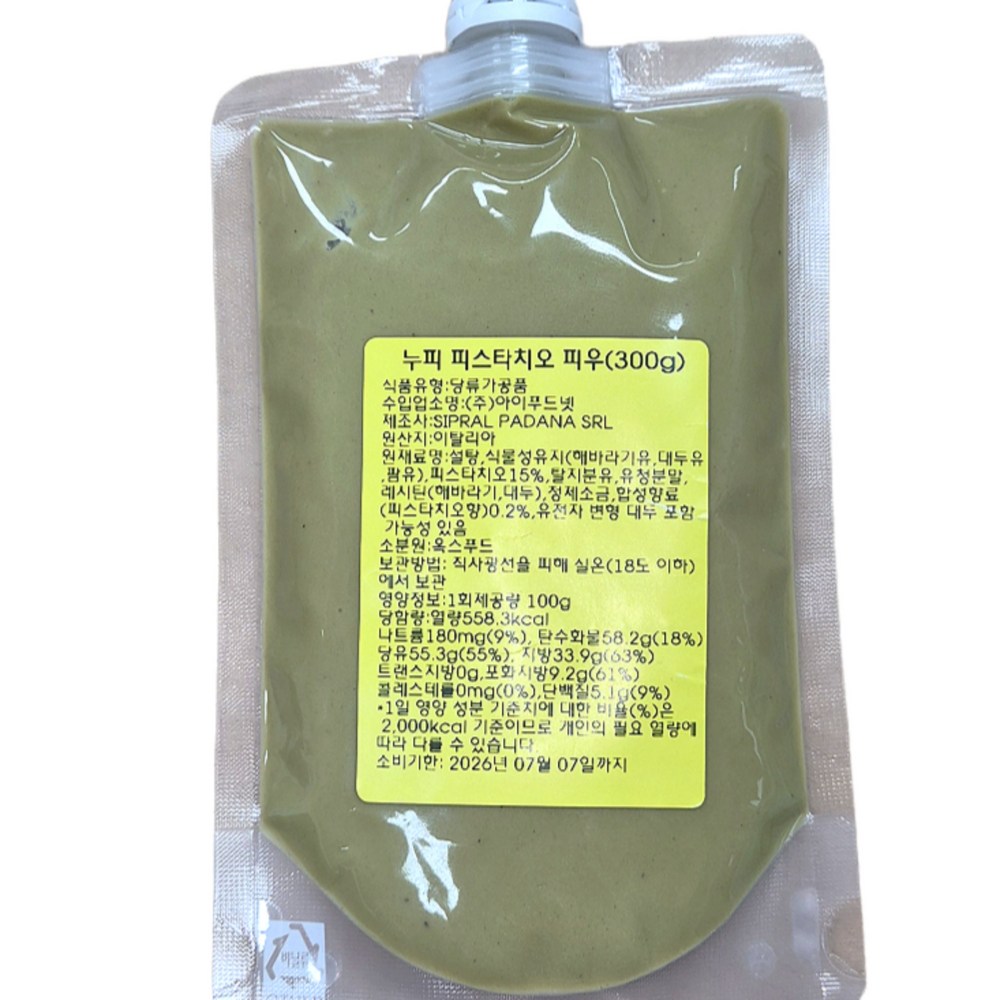 누피 피스타치오 스프레드 300g 두쫀쿠 두바이쫀득쿠키, 1개