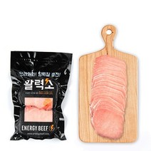 활력소 돼지 등심 슬라이스 3kg (200g x 15팩), 15팩, 200g