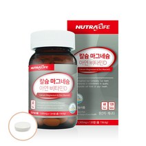 뉴트라라이프 칼슘 마그네슘&아연 비타민D 120정, 1305mg, 1박스