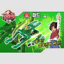 진바-패드09