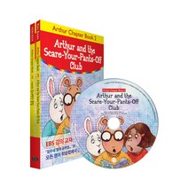 Arthur Chapter Book 2 : 아서와 혼비백산 클럽, 롱테일북스