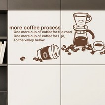 카페스티커_Espresso Macciato 1:2, 다크브라운, 1개