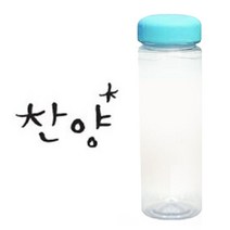 1AM 캘리그라피 보틀 하늘뚜껑, 찬양 (진회색), 500ml