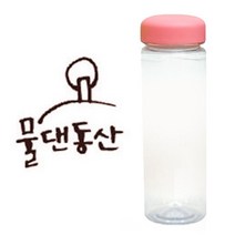 1AM 캘리그라피 분홍뚜껑 보틀, 물댄동산 (갈색), 500ml