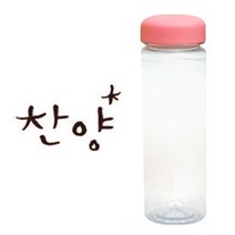 1AM 캘리그라피 분홍뚜껑 보틀, 찬양 (갈색), 500ml