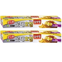 롯데호일 실속형 25cm x 30m 대 x2, 2개