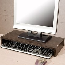 포메리트 1단 모니터 받침대, 월넛
