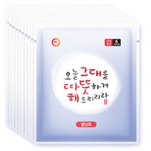 해피데이 오늘 그대를 따뜻하게 해드리리라 발 핫팩 20g 2p, 10개