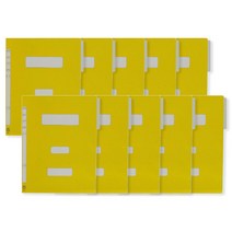 희망화일 PP 정부 파일, 노랑, 10개입