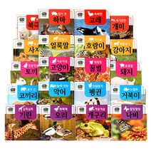꼬마지팡이 자연동화 전20권, 그린키즈