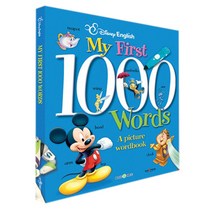 [전집] 디즈니 잉글리쉬 My First 1000 Words 본책 1권 | 세이펜활용가능 | 디즈니천단어사전 | 영어사전 | 영어단어 | 영어천단어사전 | 영어학습 | 영어, 블루앤트리(전집)