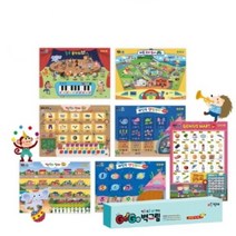 고고 GOGO 벽그림 세트 양장, 천재교육
