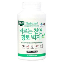 이오세라믹황토 바르는 천연 황토 벽지 편백나무, 황토색