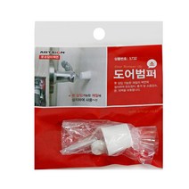 도어범퍼_5732, 2개