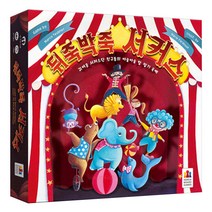 뒤죽박죽 서커스, 혼합 색상