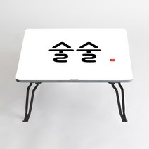 아티굿띵 혼술 혼밥 나만의 테이블 타이포그라피 에디션, 129