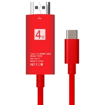 C타입 HDMI 케이블 UHD 미러링 맥북 S8 노트8 TV연결 2M 블랙, 레드, HDMI_2M
