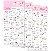 쁘띠팬시 DA5366 Heart To Heart, Love Story, 4개입