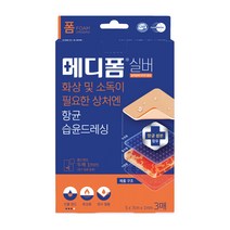 메디폼 실버 폼드레싱, 1개