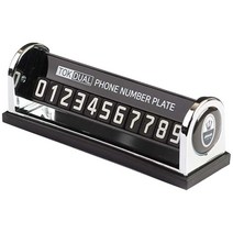 조아애드 톡톡 듀얼 주차번호판, 혼합 색상, 1개