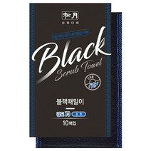 송월타월 검정때밀이70, 혼합 색상, 10개입
