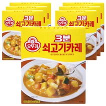 오뚜기 3분 쇠고기카레, 200g, 7개