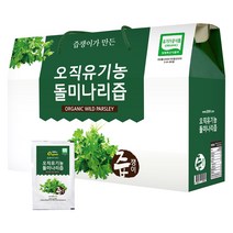 즙쟁이 오직유기농 돌미나리즙, 30개입, 80ml