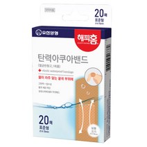 해피홈 탄력 아쿠아 밴드 멸균 표준형 20p, 1개
