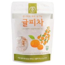 옴니허브 귤피차 파우치 전통차/국내차, 50g, 1개