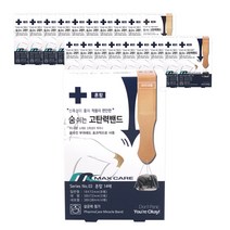 투일 팜스케어 미라클 밴드 혼합 14p, 20개