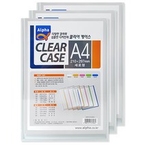 알파 클리어케이스 A4 세로형, 화이트, 3개입