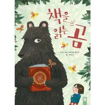 책을 읽는 곰, 키즈엠