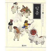 탈춤, 보리