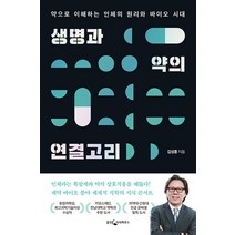 독고리핵심요약 추천 순위 TOP 4