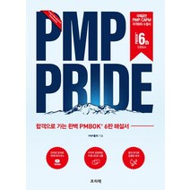 pmpwifidmb 추천 BEST 인기 TOP 200