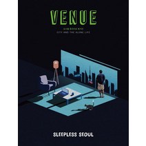 [어반북스]베뉴 VENUE 1호 : SLEEPLESS SEOUL - 도시별 혼라이프 매거진, 어반북스