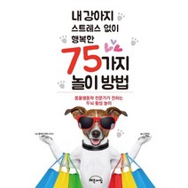 강아지와둘이서주말여행 추천 TOP 80