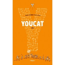 YOUCAT(유켓) 견진:성숙한 신앙생활로 이끄는 안내서, 가톨릭출판사