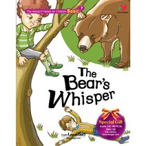 THE BEARS WHISPER, 랭기지플러스