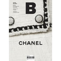 [magazinebhawaii] 매거진 B(Magazine B) No. 32: Rimowa(한글판), 제이오에이치