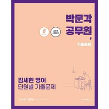 김기영영역별 검색결과