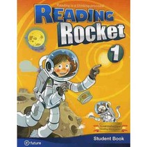 READING ROCKET. 1(STUDENT BOOK), 이퓨쳐