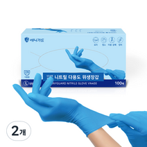 애니가드 니트릴 장갑 대형 VN400, 대(L), 2개
