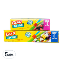 글래드 집슬라이드 지퍼백 소형 + 대형 세트, 5세트