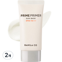 바닐라코 프라임 프라이머 선 베이스 50ml, 2개