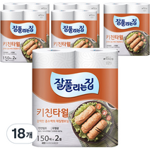 잘풀리는집 천연펄프 키친타올 150매, 2롤, 18개