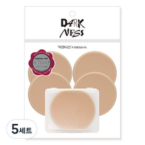 다크니스 원형NBR 분첩 5p 세트, 5세트