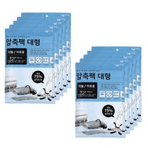 조은리빙 이불 압축팩 70x100cm, 1개입, 10개