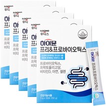 일동후디스 하이뮨 프리 프로바이오틱스, 150포, 5g