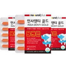 내츄럴플러스 인사덴티 골드, 60정, 3개